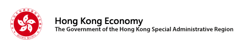 Hong Kong Economy| The Government of the Hong Kong Special Administrative Region